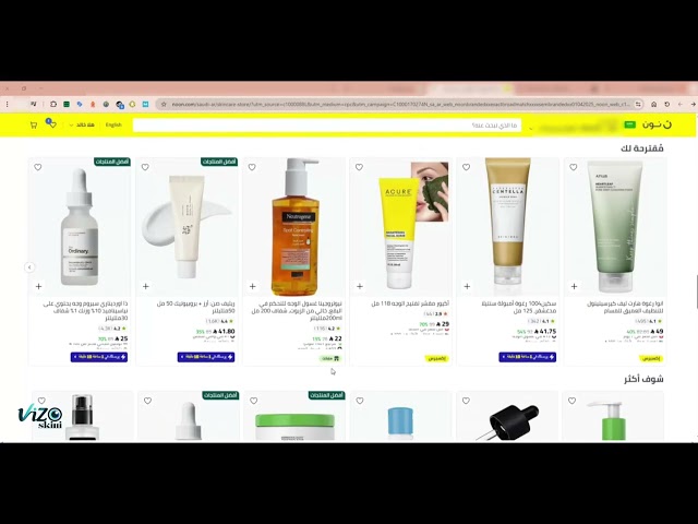 الحقيبة الشاملة للبيع على نون