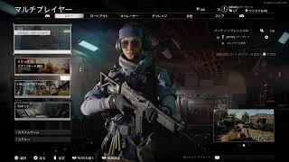 CoD:BOCW 歩くボーナスキャラと化すマルチやるぞ