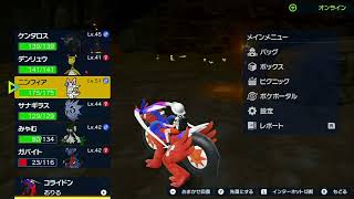 ナンジャモﾁｬﾝに……会いたいッ！！　～佐藤オランユータンによるパルデア珍道中～
