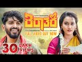 Kirathaki Kannada Comedy Short Movie ಕಿರಾತಕಿ OT Sudhakara Lastbell Short Movie Png Stu