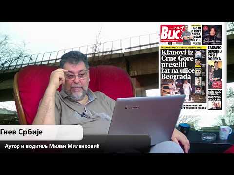 Gnev Srbije 03.01.2018. - MILAN MILENKOVIĆ (uživo) (video)