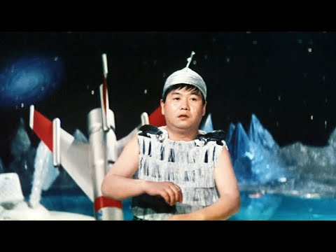 Kureji da yo: kisôtengai (1966) ORIGINAL TRAILER