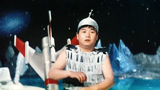 Kureji da yo: kisôtengai (1966) ORIGINAL TRAILER