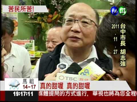 "嘸採工"毀生計 果農北上抗議
