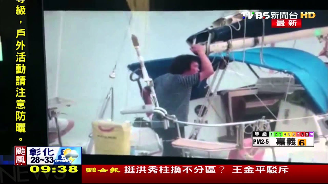 外籍帆船不給靠岸！　海巡挨批：見死不救