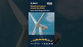 Новая ветряная электростанция Sany [SI-16050] Ветрогенератор | Изображение 4 - Machineryline