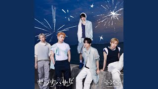 Download lagu Nice to Meet Ya mp3