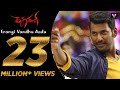 Erangi Vandhu Aadu Kathakali Vishal Hiphop Tamizha