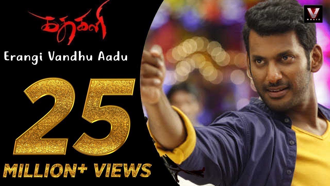 Erangi Vandhu Lyrics  | Kathakali | Catherine Teresa, Vishal | Andony Dasan, Hip Hop Tamizha | Hip Hop Tamizha