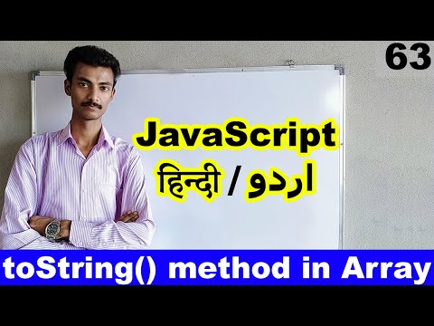 Javascript Tutorial For Beginners In Hindi Urdu Javascript Tostring Method Function In An Array