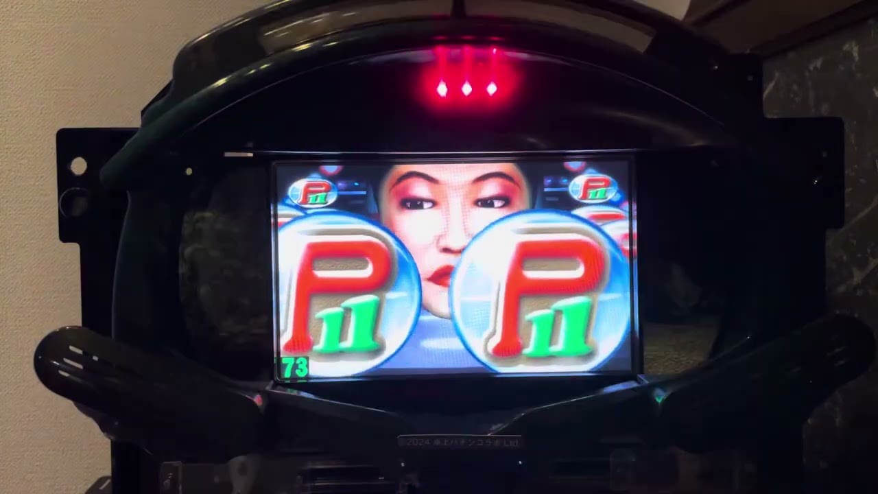 Youtube P-MAN