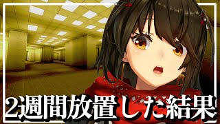Minecraft - リスナー参加のマルチ鯖２週間放置してみた結果！！