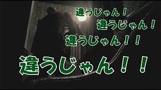 【実況】 初代バイオハザード 1話