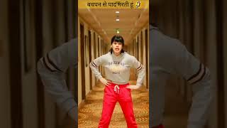 Download lagu Riva arora पाद Marti hai #rivaarora #viral #funny #shorts mp3 Download lagu Riva arora पाद Marti hai #rivaarora #viral #funny #shorts mp3