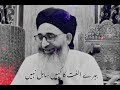 Emotional Shayari By Mufti Ayoub Sahab Naqashbandi DB Whatsapp Status Heart Touching Poetry