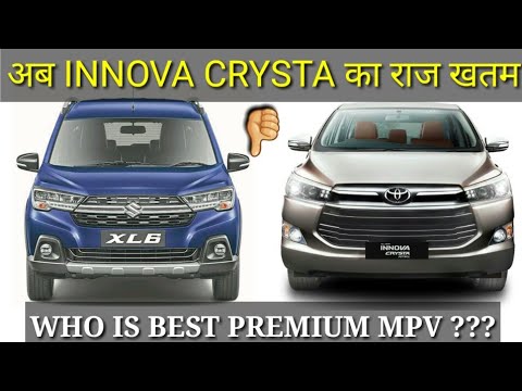 Maruti Xl6 vs Toyota innova crysta hindi car compare video