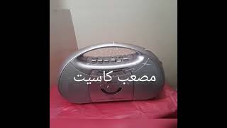 ٤ سنين محمد الامين