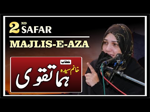 🔴 Live Majlis-e-Aza || 2nd Safar-1443H || Khanum Huma Taqvi || 10 Sep, 2021