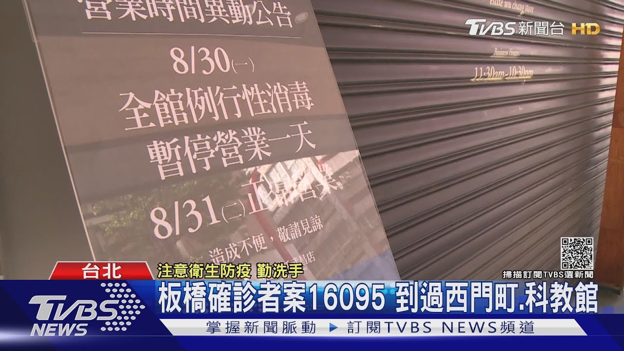 本土+3均在新北市！陪病就醫採檢後確診陽性　Ct值都>30
