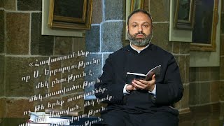 Երախայից պատրաստություն. Սուրբ Երրորդություն