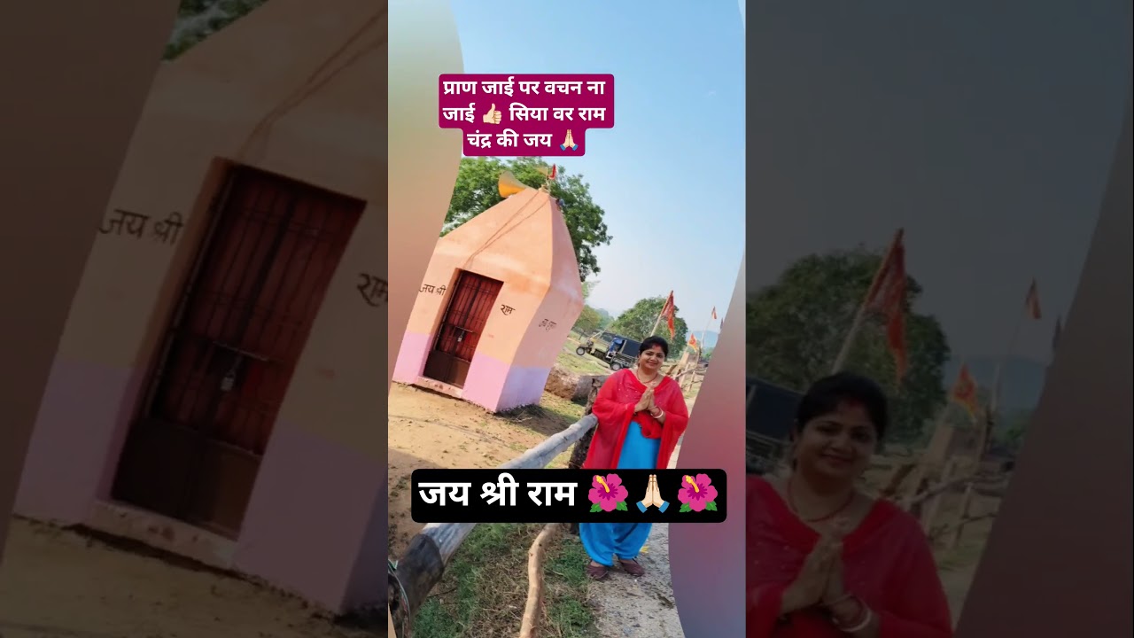 #अनमोल वचन #सबके बस की बात नहीं #🙏🏻राम सिया राम 🙏🏻🌺#  trending#video #viral
