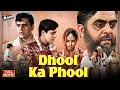 Dhool Ka Phool 1959 Full Hindi Movie Mala Sinha Rajendra Kumar Nanda Old Classic HD Movies