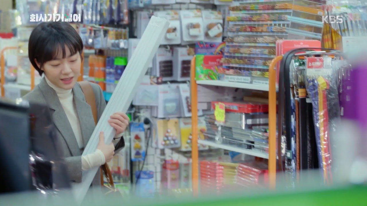 회사 가기 싫어에 빛동완이 떳다...★[회사 가기 싫어]  20190409