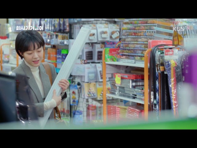 회사 가기 싫어에 빛동완이 떳다...★[회사 가기 싫어]  20190409