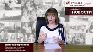 Особенности вычета НДС по авансу в 2018