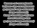 SE7EN - WHEN I CAN'T SING LYRICS 