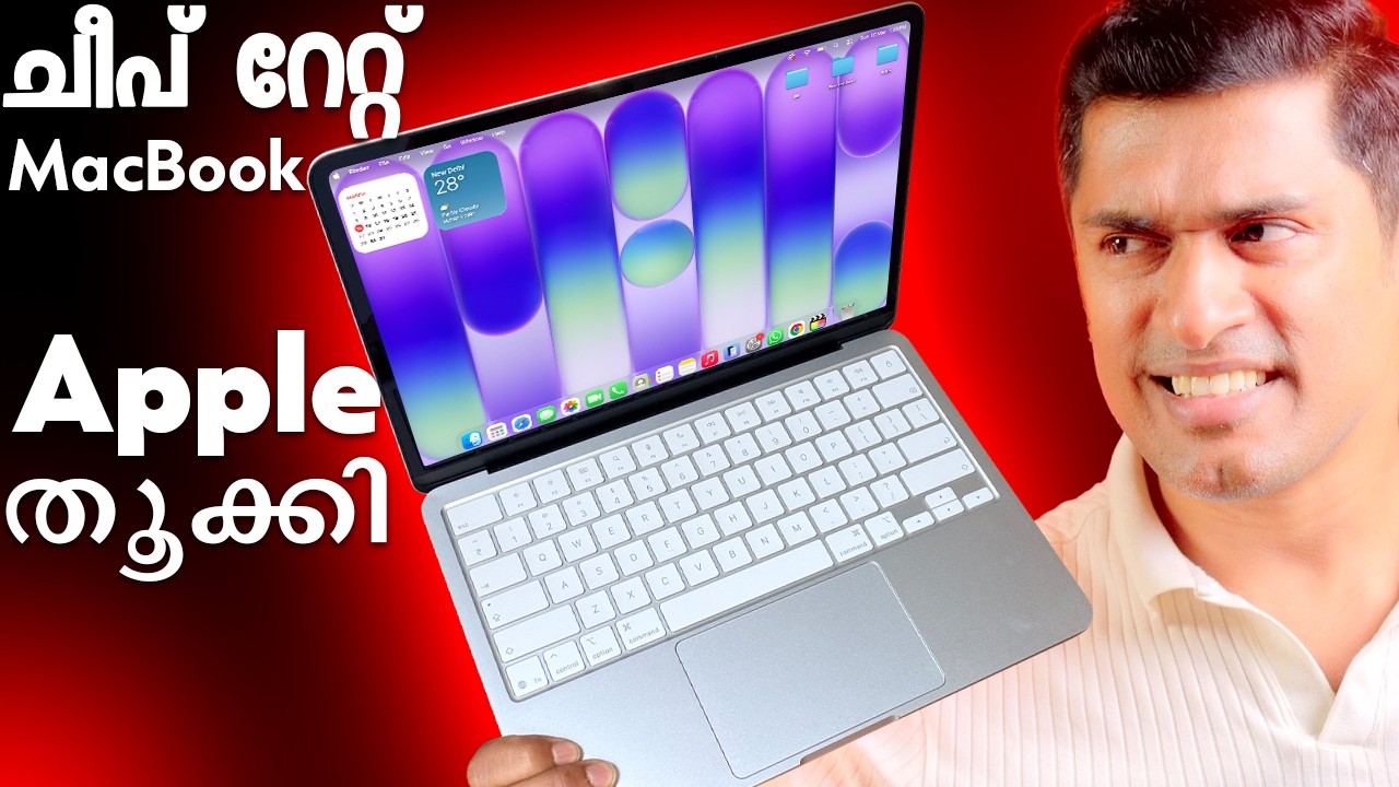 Apple  തൂക്കി മോനെ 🔥🔥🔥.. Neo review. MacBook Neo Review Malayalam. MacBook Neo Malayalam Unboxing.
