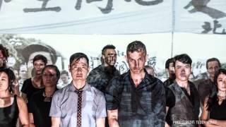 Chimerica (US PREMIERE) Trailer
