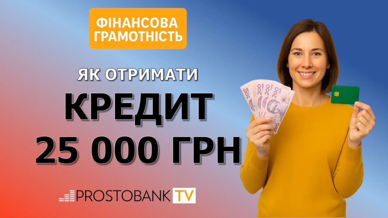 Корисне відео