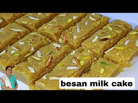 besan milk cake | besan milk cake recipe | besan milk cake banavani rit | cake recipe in gujarati