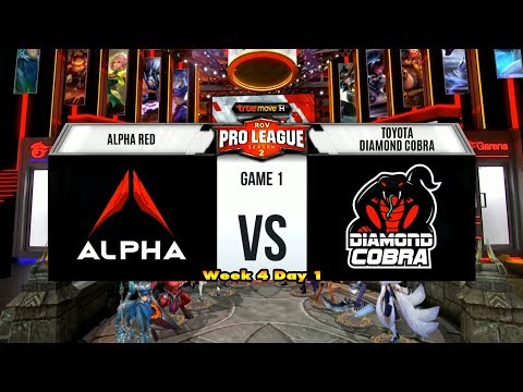 (10/09/61)Match 1 ALPHA Red 🆚Toyota Diamond Cobra