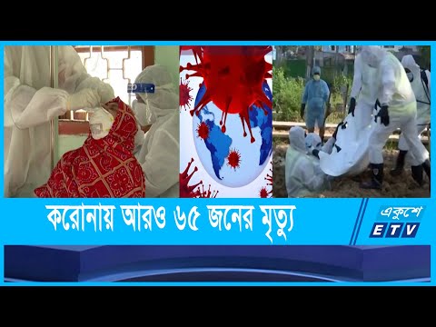 করোনা রোগীর সংখ্যা কমছে