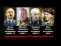 Памяти Юрия Захаренко 