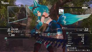 今日も1日お疲れ様。寝るまでユミアのアトリエ初見プレイ