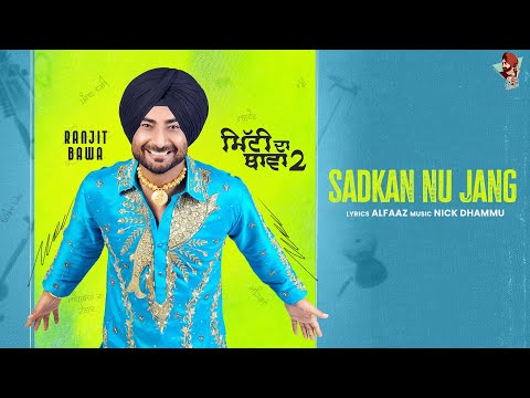 SADKAN NU JANG — watch video