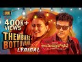 Aayushmanbhava Thembare Bottuvana Lyric Video Shiva Rajkumar P Vasu Dwarakish Gurukiran