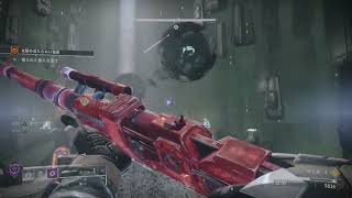 【Destiny2】太陽の当たらない独房（玄人）を野良のガーディアンさんにキャリーしていただきました