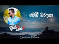 wedi warusa (වෙඩි වරුසා) Sandun Perera [Lyrics video]