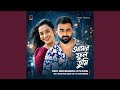 Amar Phool Tumi
