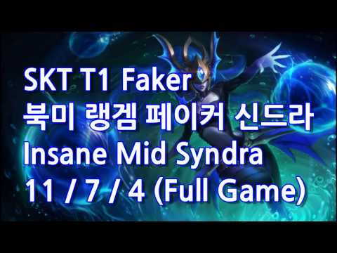 SKT T1 Faker - Syndra vs karthus In NA Patch 6.21 | League Of Legends Entertainment