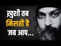 ओशो के अनमोल विचार Osho Quotes On Life Rajneesh Osho Quotes In Hindi