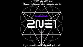 2NE1 - Crush [English subs + Romanization + Hangul] 720p