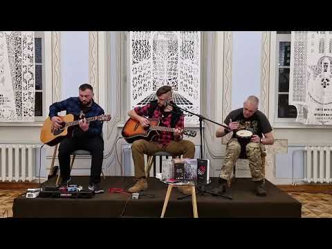 ЗАЛІЗНИЙ ХРЕСТ / ZALIZNYI KHREST — Листи (acoustic live "Ваніль чи Сталь"_2021)