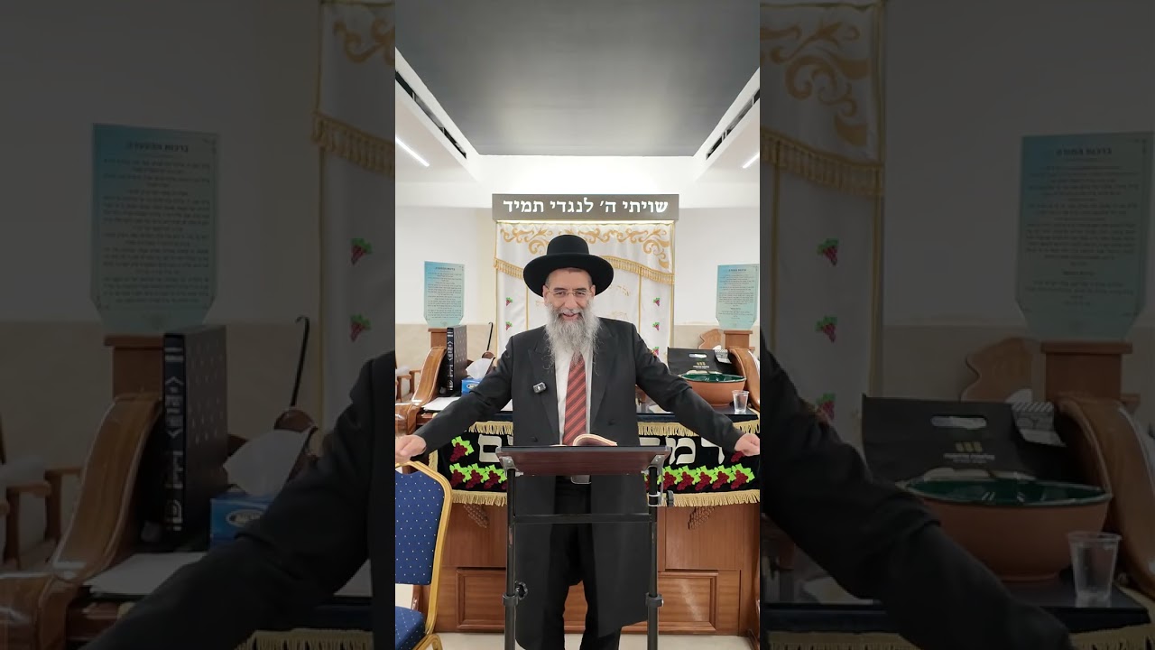 הרב אברהם כהן שליט״א שיעור מוסר ערך (פלא יועץ) י״ב בתשרי התשפ״ז 