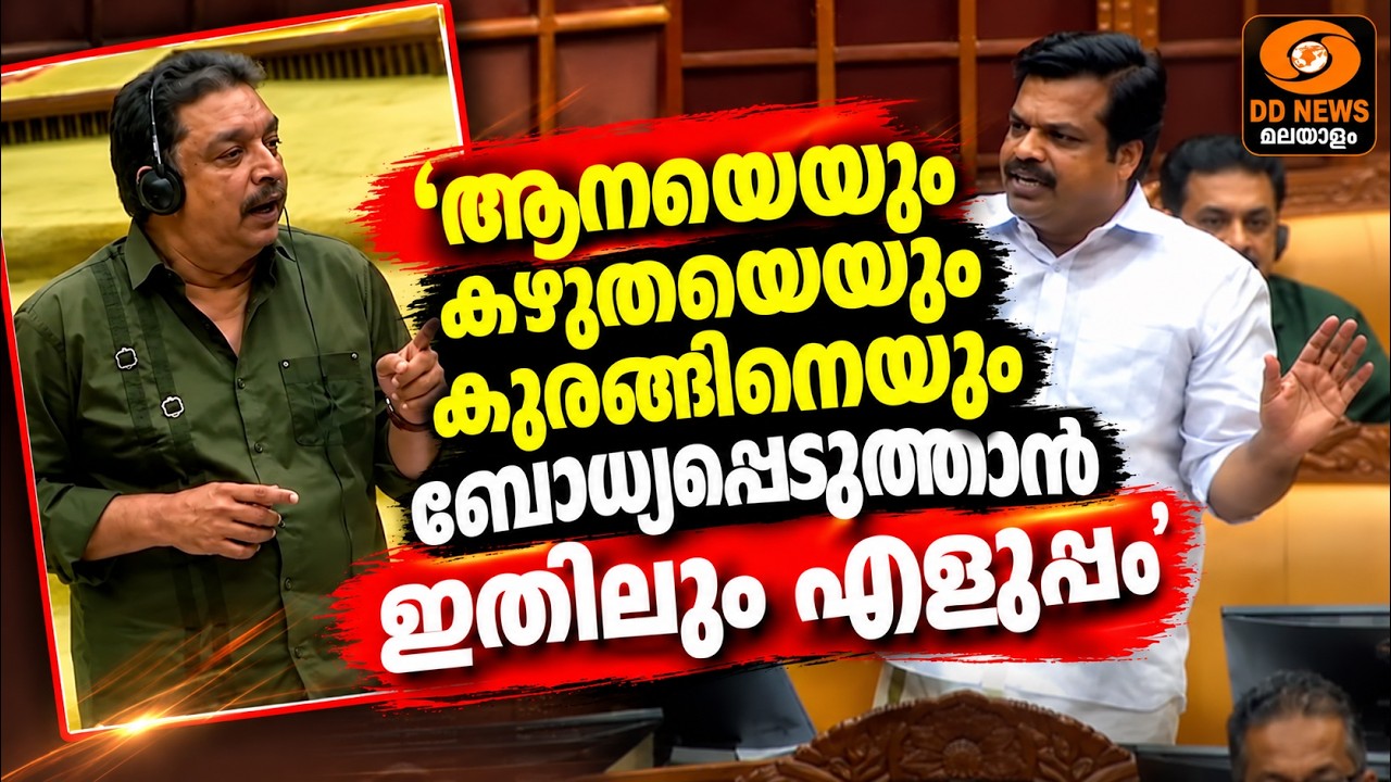 ആനയെയും കഴുതയെയും കുരങ്ങിനെയും ബോധ്യപ്പെടുത്താൻ ഇ?