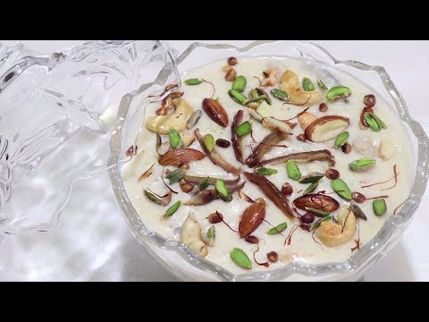Chawal ki Kheer | Eid Special Recipe | By Yasmin Huma Khan Video